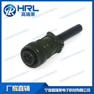 5015航空插头14s-9 4芯 3106头 3108弯头 3102座 连接器厂家