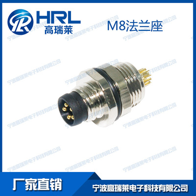 M8座,针,座后3,4,5,6,8芯焊接宾得隆宝图尔克可配U杯M10×0.75