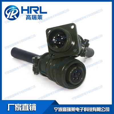 5015 美军标 14S-5 5芯MS3106/3108/3102 同安费诺Amphenol ITT