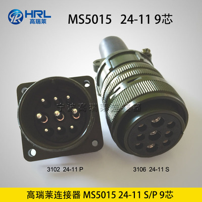MS5015 24-11 9芯