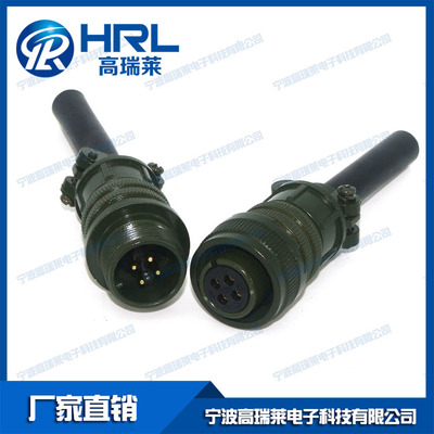 5015美军标 单芯航插 14S-3 同安费诺Amphenol/ITT