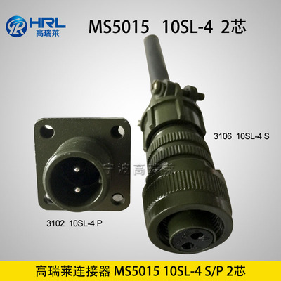 MS5015 &nbsp;10SL-4 2芯 