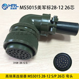 MS5015 28-12 26芯 