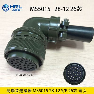 MS5015 28-12 26芯 