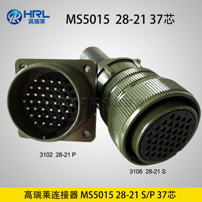 MS5015 &nbsp;28-21 37芯 &nbsp;