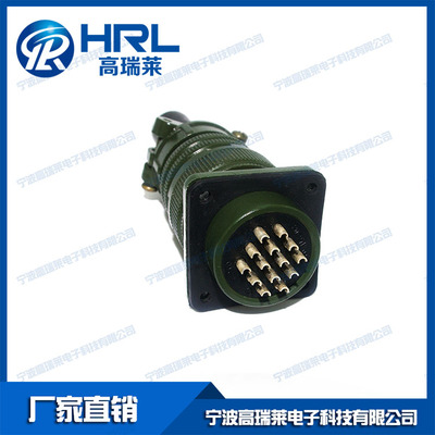 5015高品质连接器3106 20-18 9芯 3108弯头 3102座 厂家直销