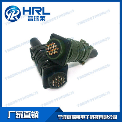 5015 20-2 1芯单芯大电流正负极防水连接器厂家红色连接器