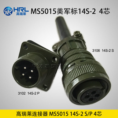 MS5015 14S-2 4芯