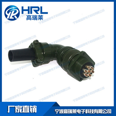 5015高品质军标插头3106 20-15 7芯 3108弯头 3102座 对接座