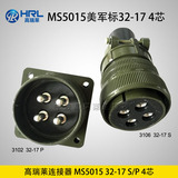 MS5015 32-17 4芯  