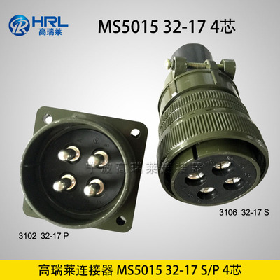 MS5015 32-17 4芯 &nbsp;