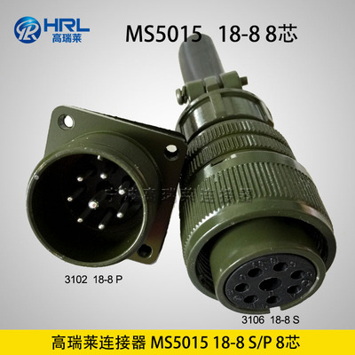 MS5015 18-8 8芯 