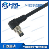 M8航空插头插座传感器连接器带线型3,4,6,8芯电缆连接器90°
