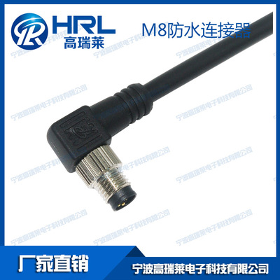 M8航空插头插座传感器连接器带线型3,4,6,8芯电缆连接器90°