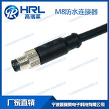 M8航空插头插座传感器连接器带线型3,4,6,8芯电缆连接器180°