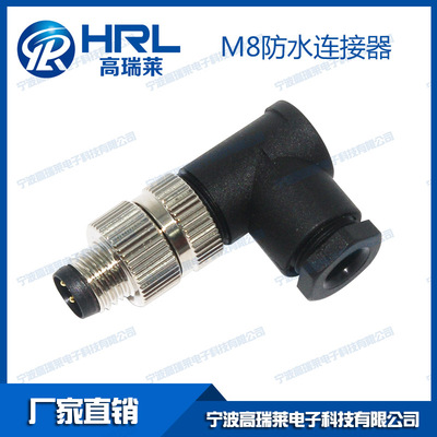 M8航空插头插座传感器连接器3,4,6,8,5芯弯头针普通型焊接