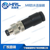M8航空插头插座传感器连接器3,4,6,8,5芯直头针普通型焊接