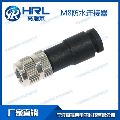 M8航空插头插座传感器连接器3,4,6,8,5芯直头孔普通型焊接