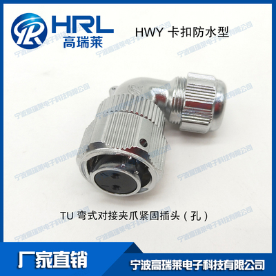 HWY16卡口同威浦WY系列弯头TU