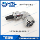 HWY24卡口同威浦WY系列弯头TV