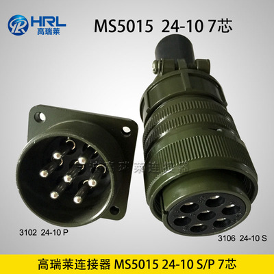 MS5015 24-10 7芯