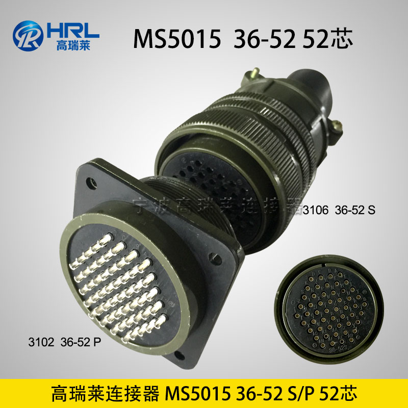 Ms51502 MS5015 36-52 52芯 - 宁波高瑞莱电子科技有限公司